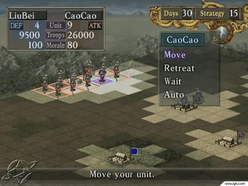 Sangokushi VII (Japan) screen shot game playing